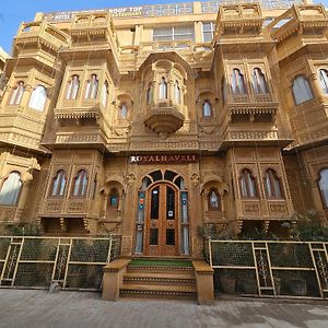 Hotel Royal Haveli